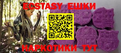 spice Волгодонск