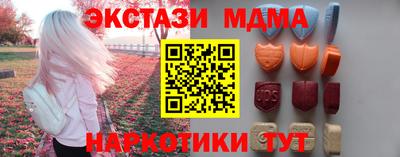 прущие грибы Волжский