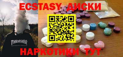 MESCALINE Волжск