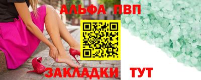 прущие грибы Волжский