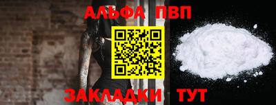 MESCALINE Волжск