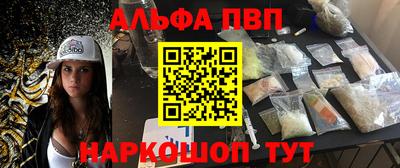 прущие грибы Волжский