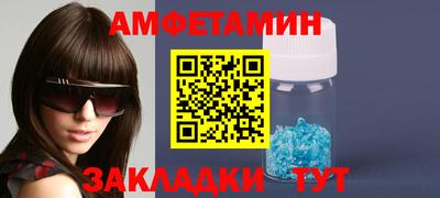 MESCALINE Волжск