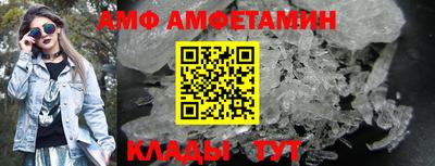 MESCALINE Волжск