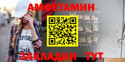 прущие грибы Волжский