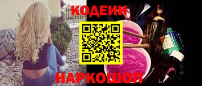 spice Волгодонск