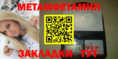 spice Волгодонск