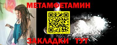 MESCALINE Волжск