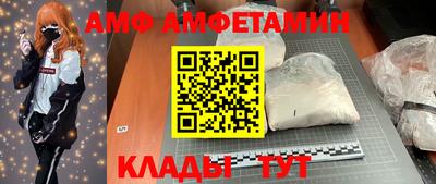 MESCALINE Волжск