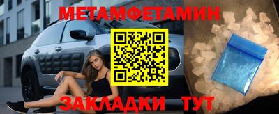 прущие грибы Волжский