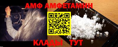 spice Волгодонск
