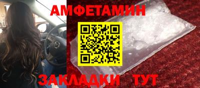 бутират Краснознаменск