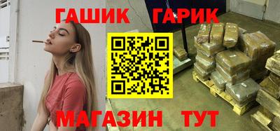 spice Волгодонск