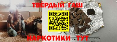 прущие грибы Волжский