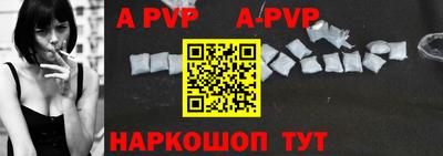 прущие грибы Волжский