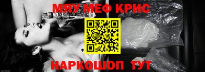 spice Волгодонск
