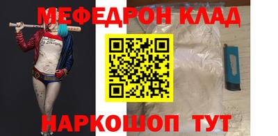 spice Волгодонск