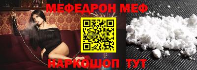 spice Волгодонск
