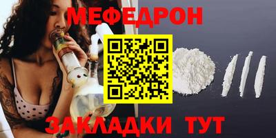 spice Волгодонск
