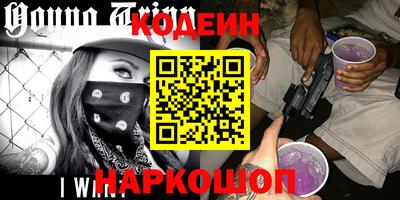 прущие грибы Волжский