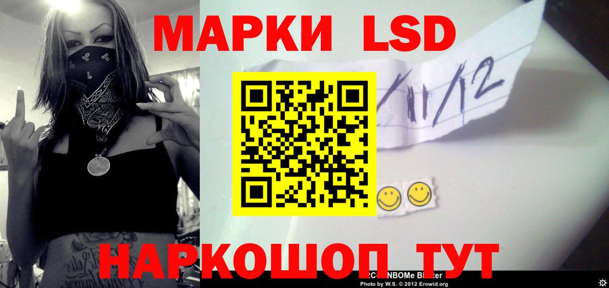 Карталы  Лсд 25 экстази кислота  Лсд 25 экстази ecstasy  Вход с VPN 
