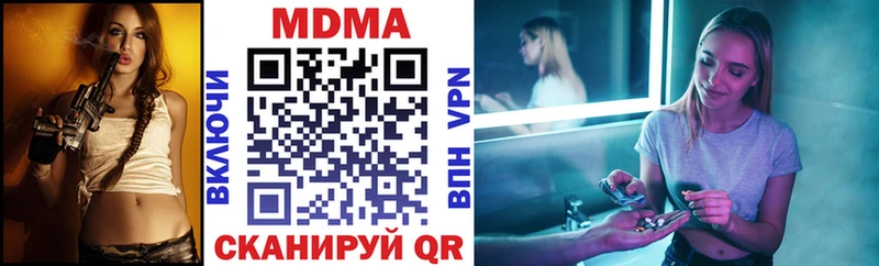 МДМА кристаллы  Карталы 