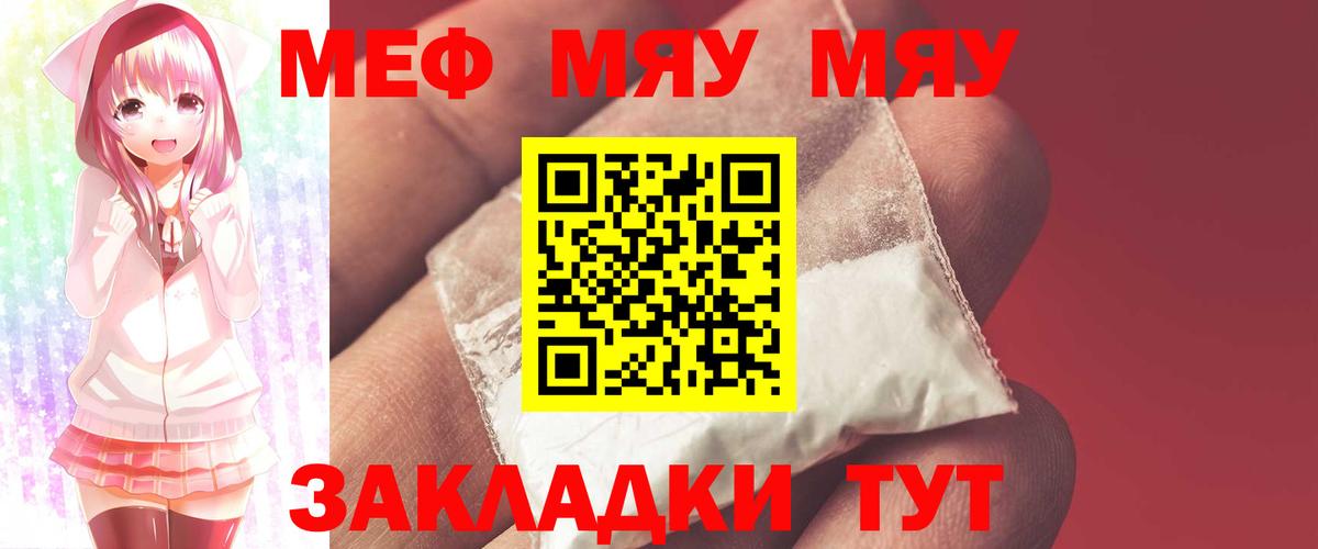 МЕТ  Альфа ПВП СОЛЬ кристаллы  Мефедрон кристаллы  Карталы  ЭКСТАЗИ  Вход с VPN  МАРИХУАНА  COCAIN  МЕТАДОН 