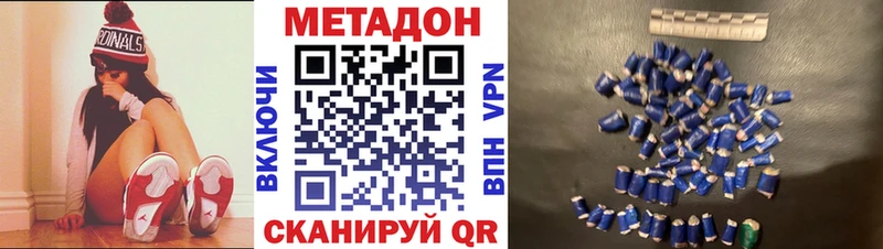 МЕТАДОН VHQ  закладки  Карталы 