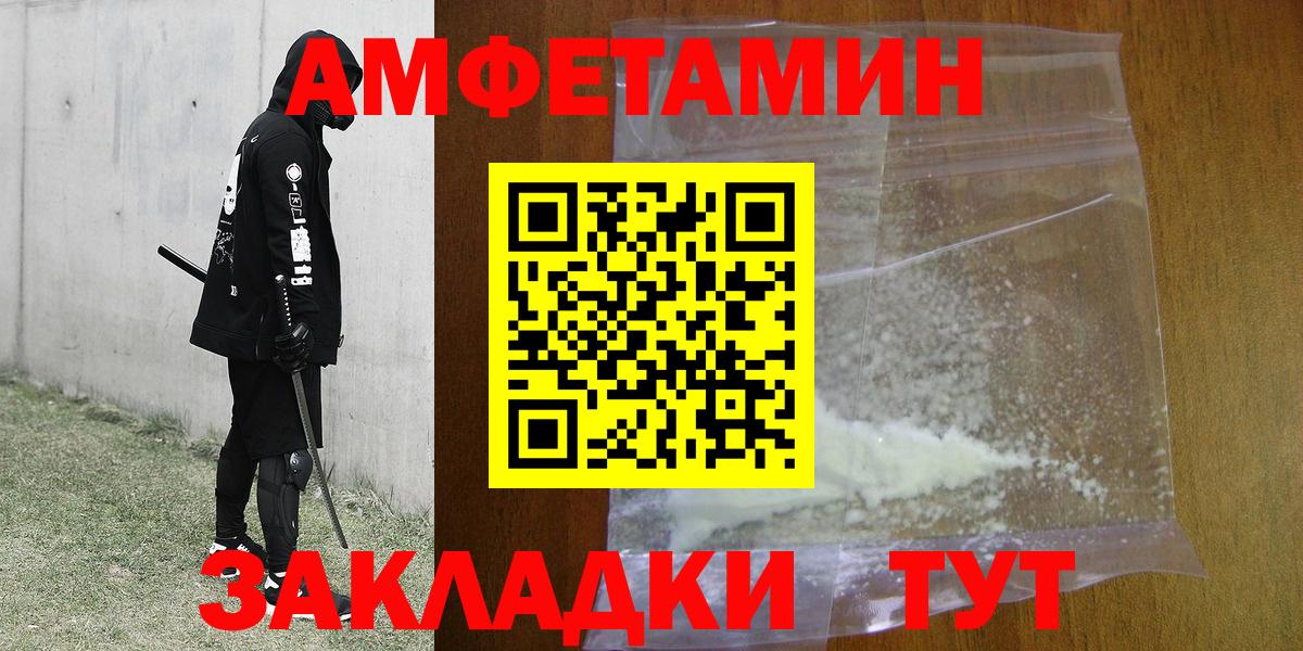 Метамфетамин мет  Вход с VPN  Карталы 