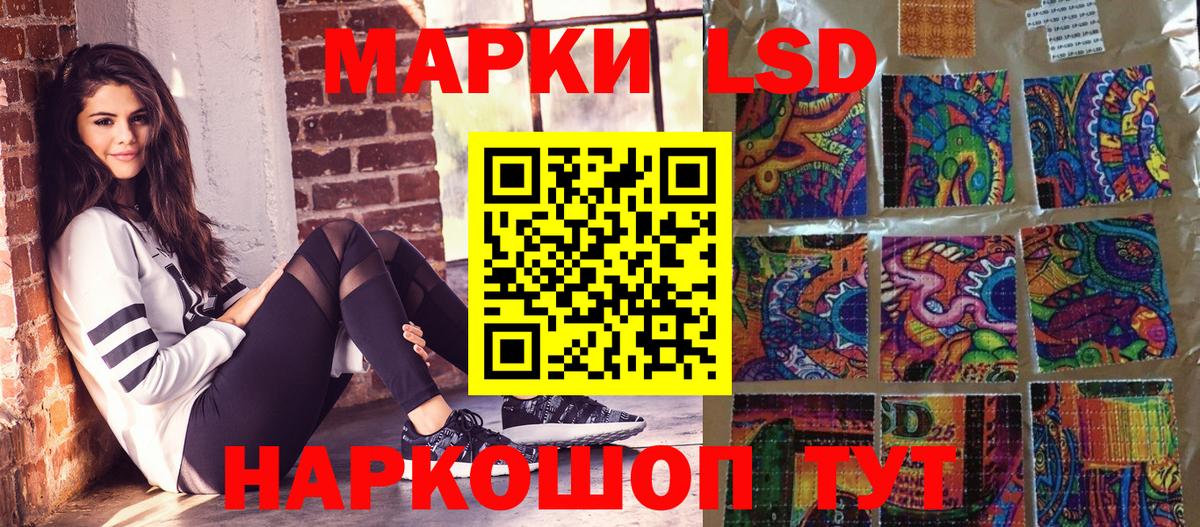 Марки N-bome 1,5мг Карталы