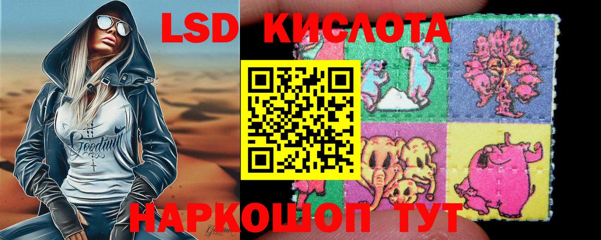 Марки 25I-NBOMe 1,8мг  Наркотические марки  Карталы  Вход с VPN  Марки 25I-NBOMe 1,8мг 