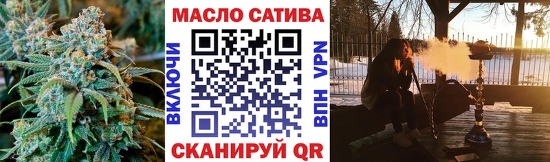 Дистиллят ТГК гашишное масло  даркнет сайт  Карталы 