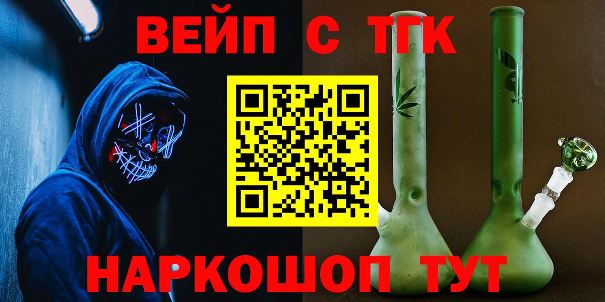 цена наркотик  Вход с VPN  Карталы  ТГК THC oil 