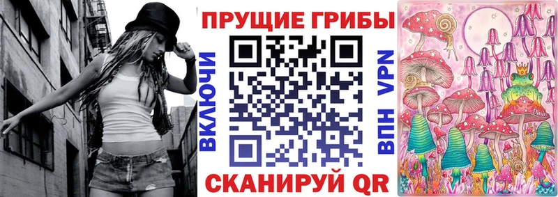 Псилоцибиновые грибы MAGIC MUSHROOMS  ссылка на мегу ссылка  Карталы  где купить  
