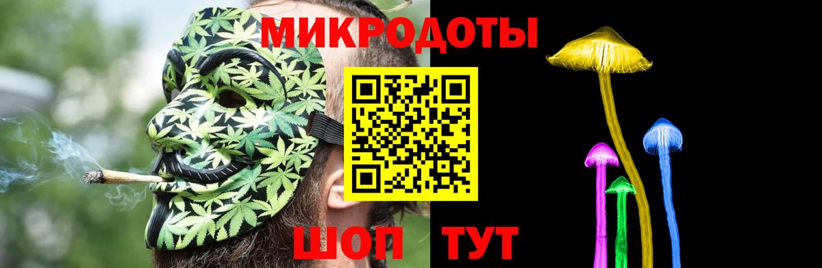 Галлюциногенные грибы мицелий Карталы