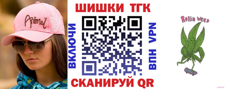 купить закладку  Карталы  Шишки марихуана LSD WEED 