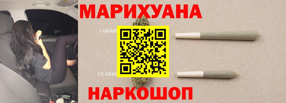 Шишки марихуана LSD WEED Карталы