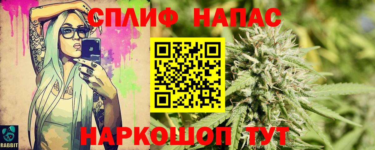 Конопля сатива  Вход с VPN  МАРИХУАНА THC 21%  Карталы 